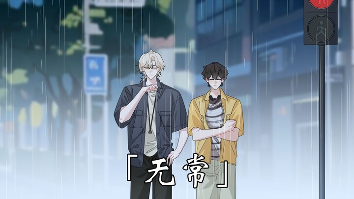 “Café No. 1, Ep. 86” – Where to take shelter when it suddenly starts raining…