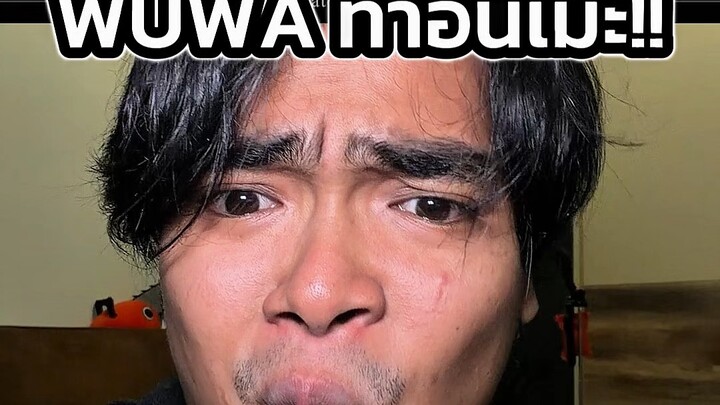 WUWA ทำอนิเมะ!! #kuro #wutheringwaves #ตั้มทามะ #tumtama