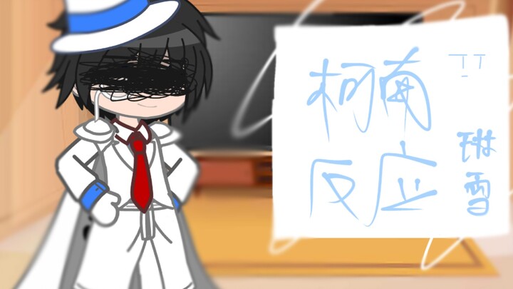 Detective Conan reacts to Kuroba Kaito｢3/2｣