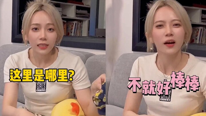 Pria Unggah Betapa Lembut Istrinya dari Taiwan: Ngomong Kasar Aja Pakai Aksen Bikers! Netizen: Perte