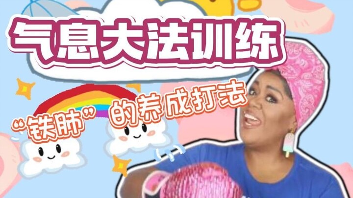 How to Master Diaphragmatic Breathing? Try This 7-Day “Iron Lung” Training Plan!