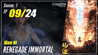 【Xian Ni】 Season 1 Ep. 09 - Renegade Immortal | Donghua - 1080P