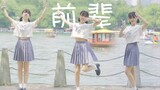 【糖水】前辈❤️年纪比较小就不行吗~