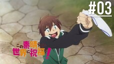 KonoSuba - S1 Episode 3 (Subtitle Indonesia)