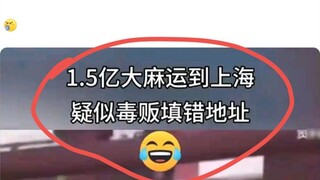 It's hard to stretch. Is it possible to write chile as china?