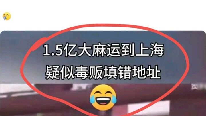 Khó kéo giãn. . Có thể viết chile thành china được không?