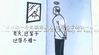 也许这就是男生的眼。