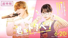 ep3 ๐๐ช ๐ค๐ก๐๐๐๐๐ ๐ ๐๐ english sub