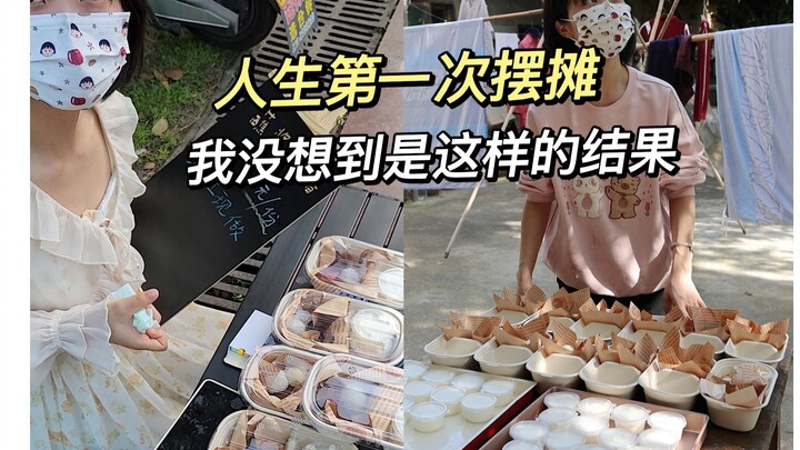 First time ever setting up a street stall—selling dipping-mochi. Turns out the “warmth of humanity” 