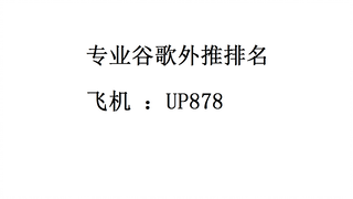 地图发帖CK【电报：up878】Googleck号批发_Googleck邮箱出售_效果好见效快,24小时快速见效!