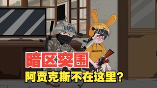 悬赏任务