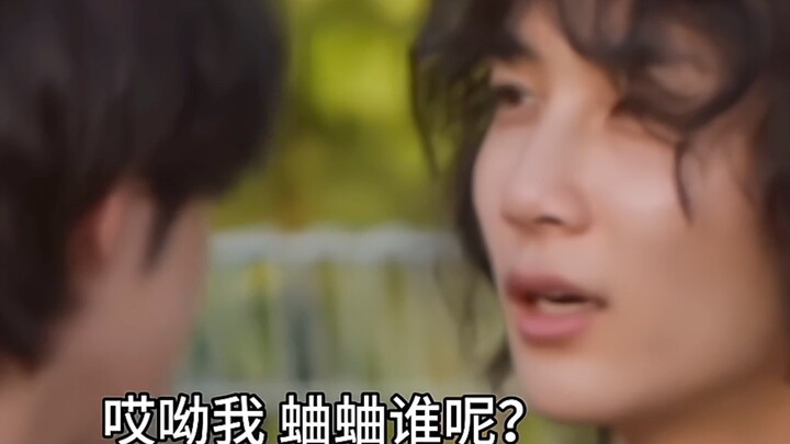 “Yin Jinghan” Ouch, who’s chirping there?