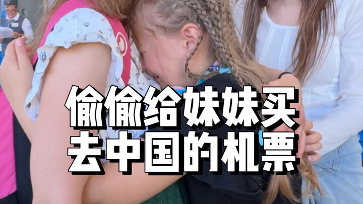 Garis waktu: Bersama-sama menghabiskan sehari penuh bermain di Saint Petersburg, ibu mertua akan kem