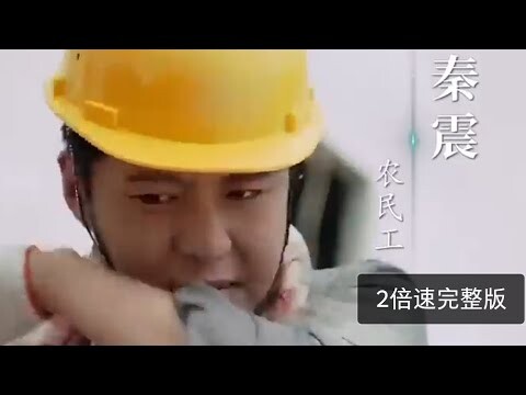 【ENG SUB完整版】《既如此，我得以全球首富继承者示人了》被美女妻子抛弃后，农民工不装了……#2倍速 #短剧 #完整版 #爽剧 #爽剧中国