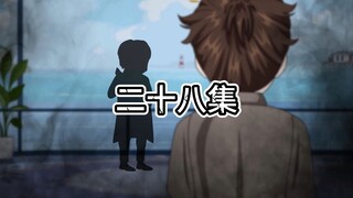 邪神之渊28 幸亏他足够废物