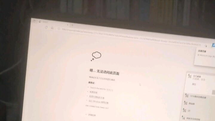 EDG夺冠瞬间，女生宿舍反应