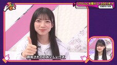 Sokosaku #252 - Chokosaku #75