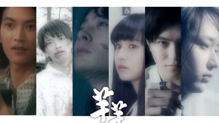 ↑↑↑点击磕爆，奇怪的假面骑士CP群像 - 绝唱一段芊芊。「混剪」【沃兔/悠空/迅兔/镜月/是垓/裕鸦】