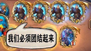 Đối thủ mang Riven lậu vào chung kết rồi sao?