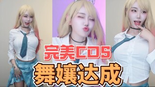 【beatberry314】Perfect cos dancer achieved!