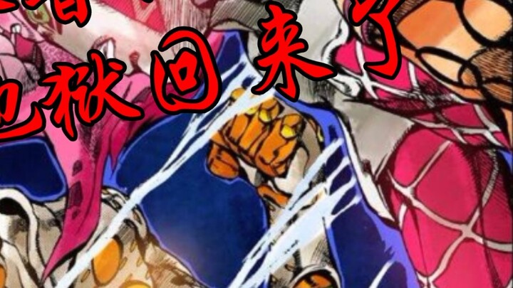 When Diavolo was freed from Requiem's powers, the true Emperor returned.