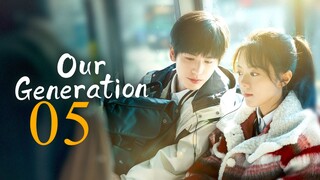 🇨🇳EP 5 | Our Generation (2025)[EngSub]
