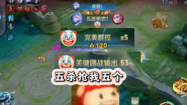 Kontrol Grup Sempurna, Output Kunci, Lima Musuh dalam Mimpi