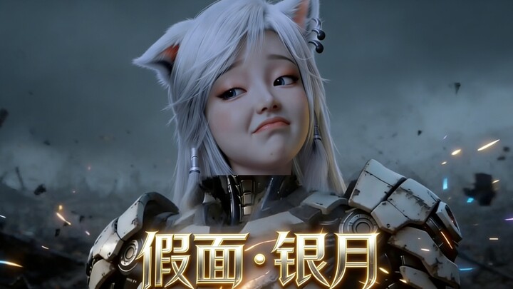 Silver Moon: “Who says I’m a sycophant?!” — Cultivation of the Immortal