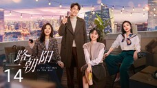 🇨🇳 All The Way To The Sun (2023) Episode 14 (Eng Sub)