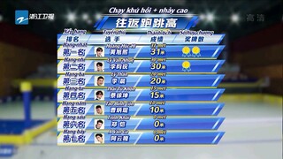 [Vietsub] Keep Running Mùa 5 - Tập 7