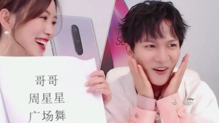 【โจวเซิน】คลิปไลฟ์สด 1+ ตอน โจวซิงซิง: ห้ามเรียกฉันว่าพี่! ใครเรียกฉันว่าพี่ออกไปเลย!