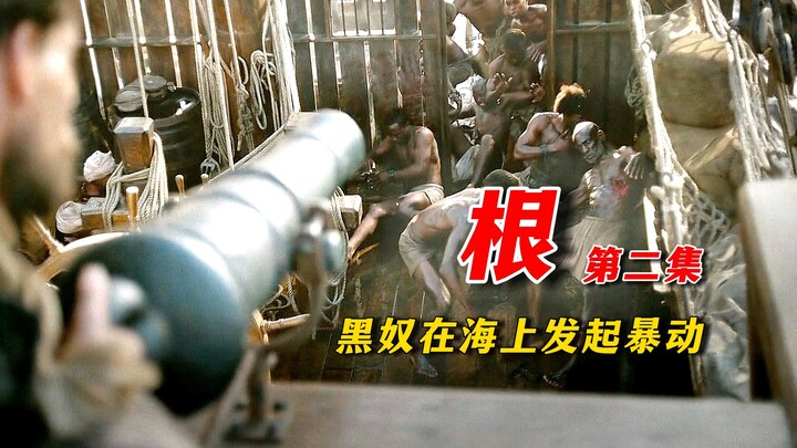 ทาสผิวดำลุกฮือขึ้นบนเรือค้าทาส ถูกปราบปรามอย่างโหดเหี้ยม เมื่อหนีไปแล้วก็ถูกจับกลับมาอีกครั้ง — มินิ