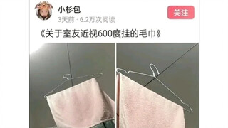 吊图：飞 行 毛 巾