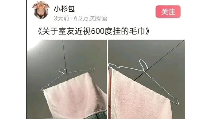 吊图：飞 行 毛 巾