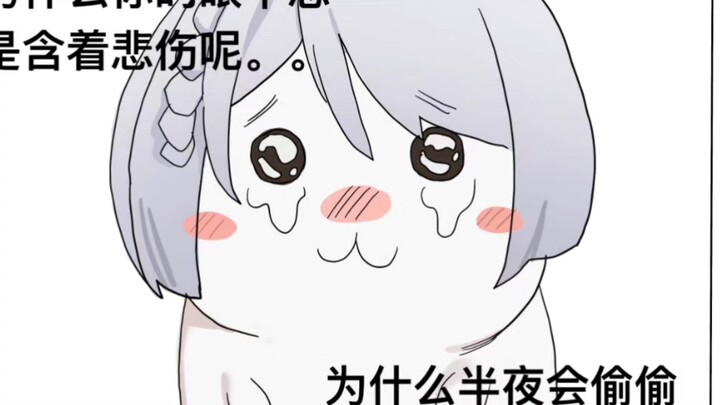 Fierce Attack Comic 4