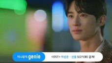 [Chinese subtitles] Carrying Sun Jae Episode 14 Preview Start from the beginning!! How can this be E