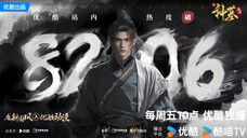 tomb off fallen gods || Season 3 || EP 2 || SUB INDO