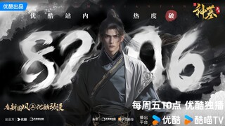 Tomb off fallen gods S3 || eps 05 || sub indo