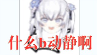 【慎戴耳机】东雪莲b动静合集(耗时1000小时震碎32副鼓膜50副耳机这样的作品值得你一个点赞吗)