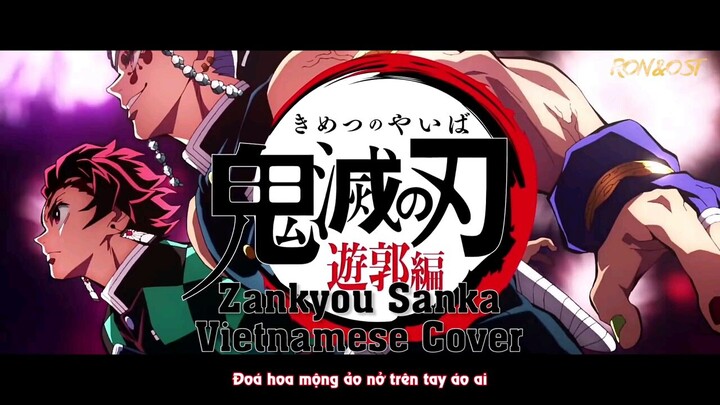 khúc ca vang vọng | zankyou sanka - Aimer Vietnamese cover (Demon Slaver OST) | changMie