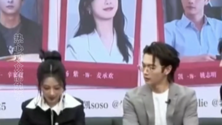 杨紫:嗯？这是可以说的吗？，哈哈哈哈哈哈，服了许凯牛骏峰这两个卧龙凤雏了哈哈这一分钟我笑了三次。