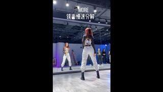 The K/DA "MORE" breakdown video you wanted is here, isn't this a triple combo? - Guangzhou DT Dance
