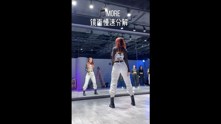 The K/DA "MORE" breakdown video you wanted is here, isn't this a triple combo? - Guangzhou DT Dance