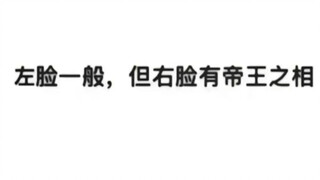 马家军集合！上朝！！