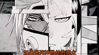 Kubo menjawabnya sendiri! Aizen takut melawan Unohana? Bagaimana sosok Zanpakutō dirancang? Kelemaha