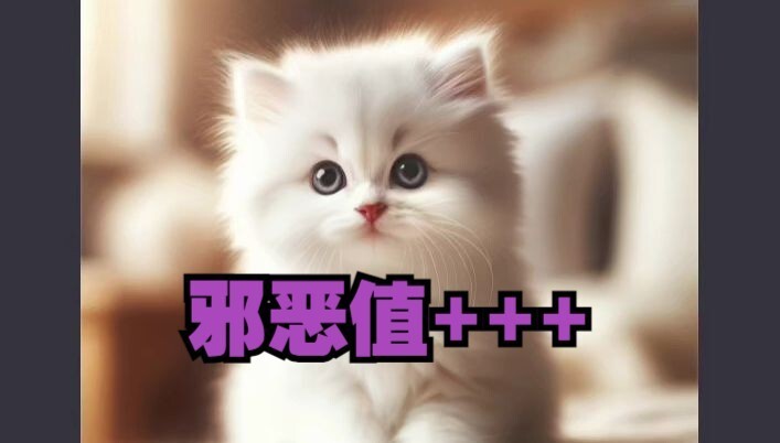 Saat kamu meminta GPT menghasilkan gambar kucing imut, tapi terus-menerus menyuruhnya membuat kucing