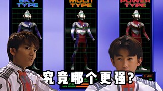 “战 术 指 导”