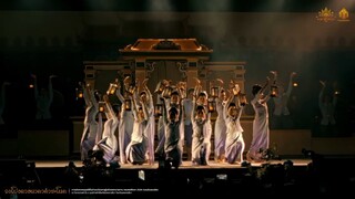 เทิดพระเกียรติ   วงโปงลางนาคาคำชะโนด