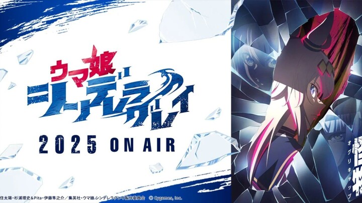Uma Musume: Cinderella Gray Episode 04 [ Sub Indo ]