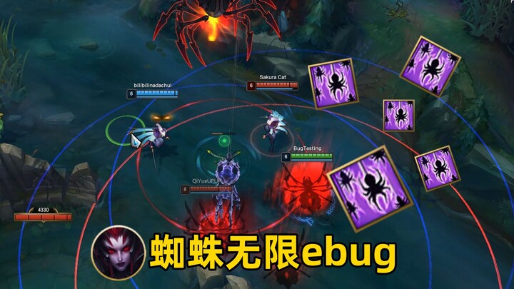 Spider infinite-E bug: A textbook-level act of desecration, the bane of turrets!